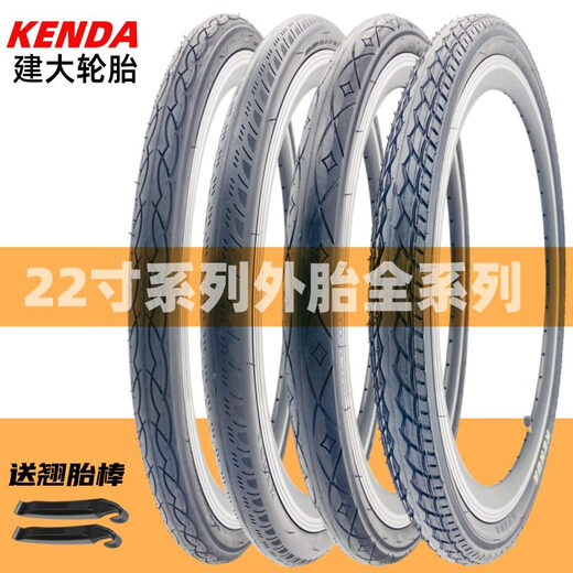 22-Zoll große Fahrradreifen 22x1.251.51.751.951-38 Anti-Sprudel- und Verschleiß-resistente innere und äußere Reifen K1098 22x1.50 Außenreifen
