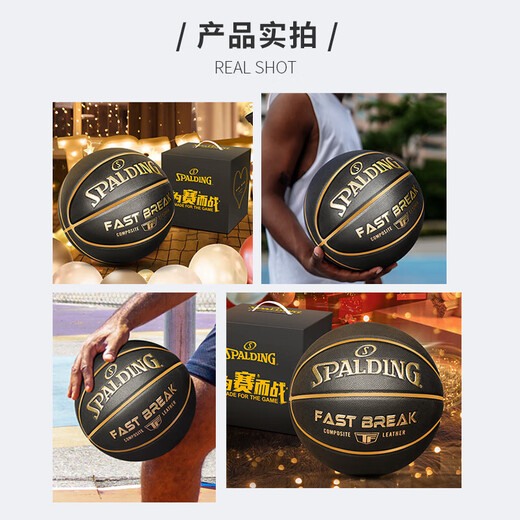 Spalding (Spalding) Basketball Outdoor Field Ball Erwachsener Kinder Geburtstagsgeschenk Valentinstag Junge Standard Fantasy Macaron 76-897y [Geschenkbox] Nr. 7 Basketball (Standard Ball)