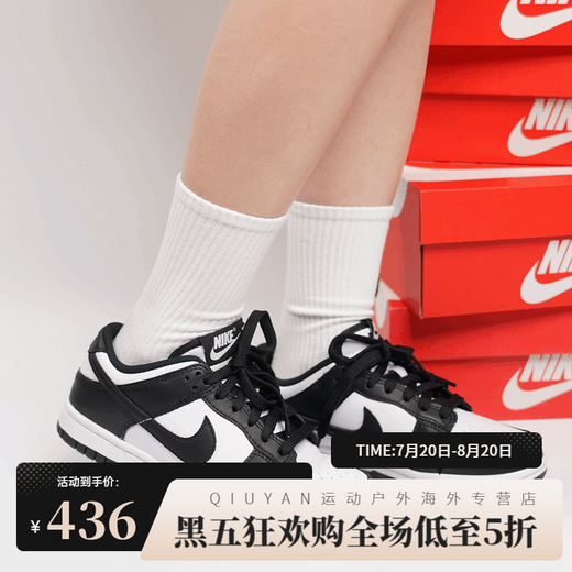 耐克（NIKE）熊猫鞋dunk黑白低帮男女板鞋运动休闲正品DD1391 DD1503 DD1503-101 女款现货 假一赔三 35.5  正品现货，支持鉴定