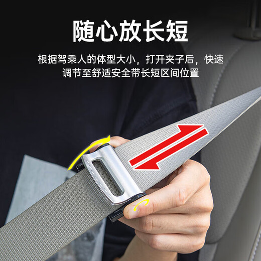 Other Brands Seat Belt Clamp Car Seat Belt Limiter Adjuster Seat Belt Fixer Anti-Slip Anti-Slip Elastic Children Black Pair No Specifications