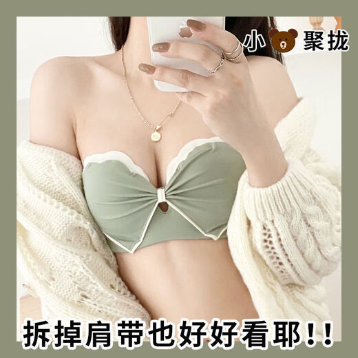 维多利亚的格调女士无钢圈内衣小胸聚拢提胸上托防下垂防外扩学生平胸文胸套装女 黑色【套装】 70A 32