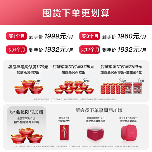 Xiaoxian Stewed Fresh Bird's Nest kleine frische Flasche 45G Ernährung und Tonic Gift für ältere schwangere Frauen frisch genießen Sie ein jährliches Set 45G*336 Flaschen - Rockzucker - 7 Flaschen pro Woche