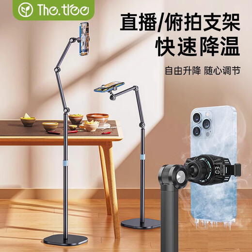 THE TREE thetree mobile phone holder with radiator anchor floor shooting overhead shot frame 360-degree rotation to follow drama lifting telescopic support frame refrigeration 1.7 meters double arms dual camera position 360 rotation adjustment universal mobile phone and tablet