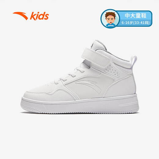 Anta children's sports shoes for boys and girls lifestyle series Velcro high-top white shoes sneakers A12438004