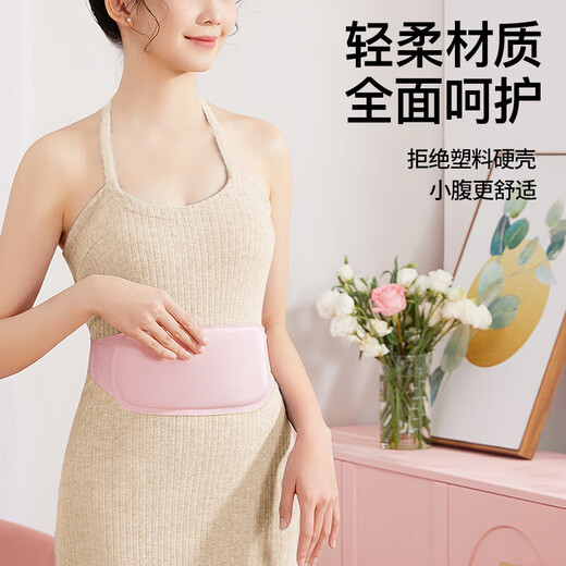 Guiny大姨妈神器暖宫腰带缓解痛经月经例假暖宝宝肚子生理期暖宫按摩仪