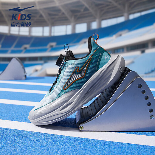 
Hongxingerke (ERKE) children's shoes for boys and girls running shoes for children's leather cushioning sports shoes quiet blue/tidal blue/rubber grey 37
