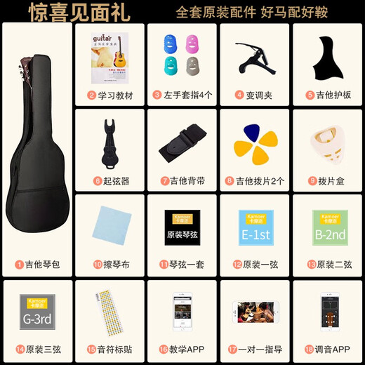民谣吉他38寸41寸单板尤克里里男女新手初学者入门演奏木吉他 38寸化蓝+全套