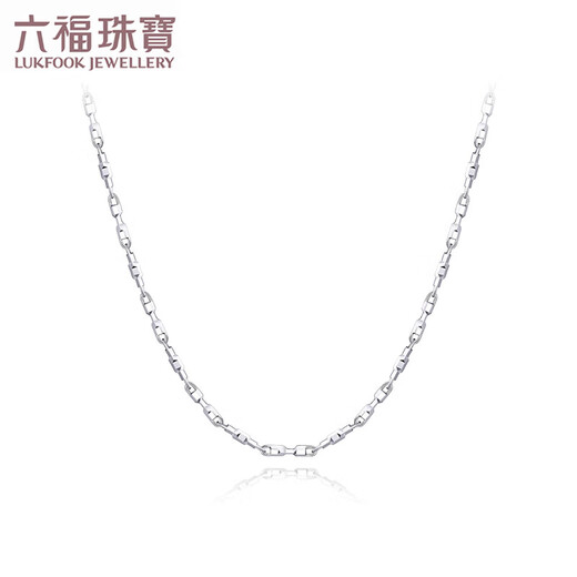 Lukfook Jewelry platinum necklace versatile plain chain platinum 950 clavicle chain priced at L04P0018DS about 6.33 grams