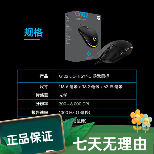 罗技（Logitech）K845机械游戏办公键盘 G102二代 游戏鼠标 有线电竞鼠标 键盘鼠标 K845(红轴)+G102