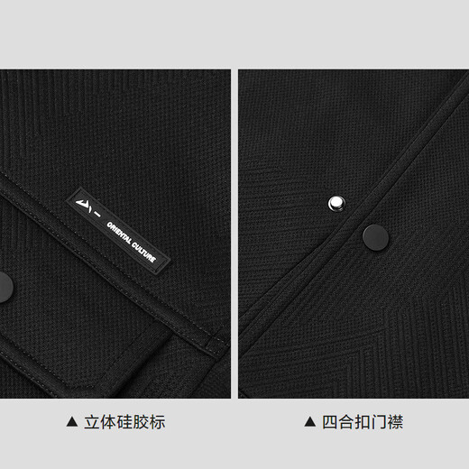 HLA Hailan House Jacket Men's 25 Autumn Mountain Not High Series Lapel Stiff Jacket Men