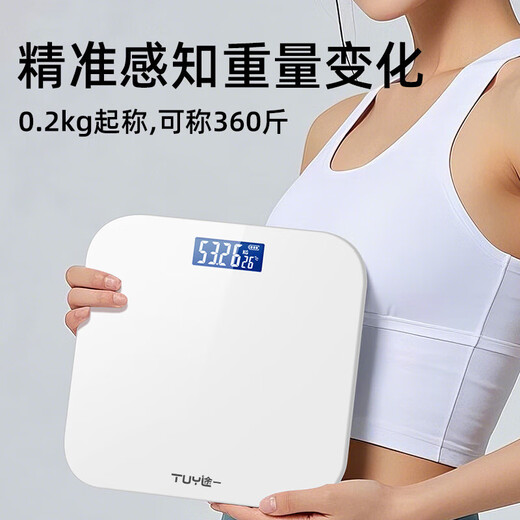 体重秤体脂秤电子秤称体重支持HUAWEI HiLink小米苹果手机适用减肥专用精准宿舍人体秤体重秤 【活动专享】冰白色【电池款】体重秤