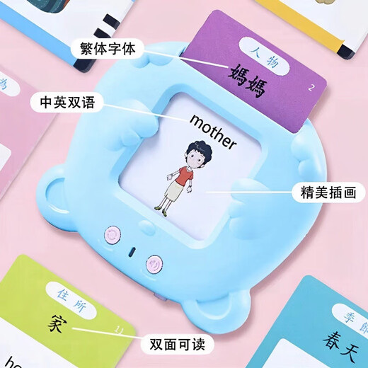 UTHER Cantonese Early Education Machine Traditional Chinese Flash Card Audio Learning Machine Cognitive Card Toys Children Chinese Character Card Three Blue Cat + 510 Traditional Mandarin English Double