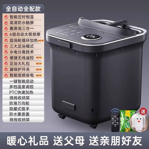 CHIGO foot bath bucket foot bath electric foot bath basin heated and folded fully automatic foot massage foot basin fumigation constant temperature home foot therapy deep bucket relaxation massager birthday gift luxury automatic model intelligent timing + waterproof touch + leakage protection switch New Year's Day gift for boyfriend and girlfriend parents practical high-end holiday gifts