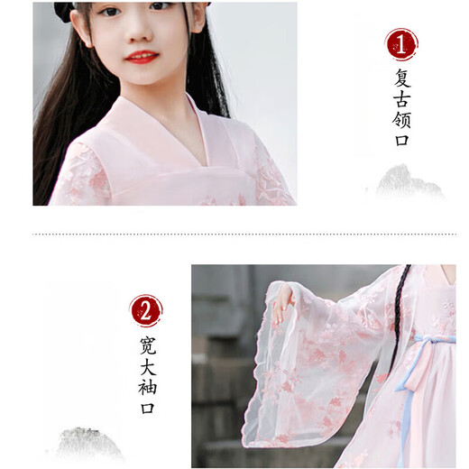 欧育儿童汉服女童秋季温柔仙连衣裙新款洋气国风女孩生日礼物演出服 粉色超仙刺绣连衣裙 常规 B1517 120 【建议身高110-120cm】