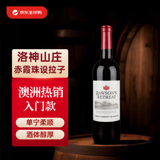 Rawsons Retreat Shiraz Cabernet Sauvignon Trockener Rotwein, 750 ml, Einzelflasche, importiert aus Australien, Kork