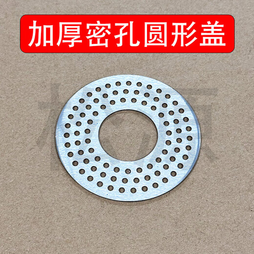 Stainless steel square stainless steel round bathroom washing machine dual-use drain pipe sewer accessories floor drain cover 7.8cm dual-use round floor drain cover