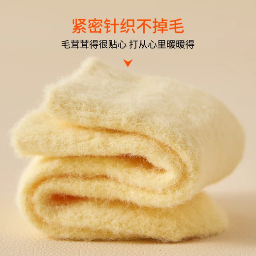 Modale Kindersocken, Herbst und Winter, verdickt, plus Samt, Korallensamt, warme Baby-dicke Socken, Herren- und Damen-Kinder-Frottee-Socken