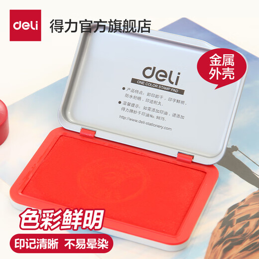 得力（deli）红色印台【水性】【秒干】印泥盖章台办公财务用品金属外壳红色大中小印章按手印指纹办公用品 中号-9892(配50ml秒干印油)