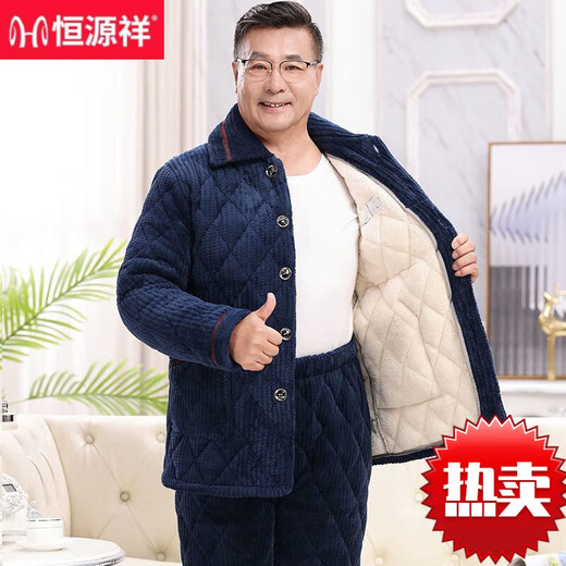Hengyuanxiang middle-aged and elderly pajamas in winter men's father and grandfather three-layer cotton plus velvet thickened cotton jacket home clothes autumn and winter style C9901# blue men [milk velvet] L (100-125Jin [Jin equals 0.5 kg]) three-layer thickened