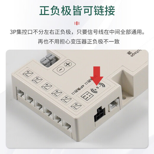 Pinjian led cabinet induction switch sleeve human body induction switch centralized control 12v24v plug-in touch hand sweep door control sensor touch switch