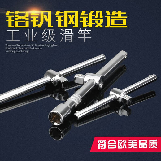 XMSJ Slide Rod Sleeve -Stecker Big Flying Zhongfei Xiaofei Schraubenschlüssel 6310125 mm Schiebetange 14382 Schleife Stange 14 Xiaofei Gleitstange
