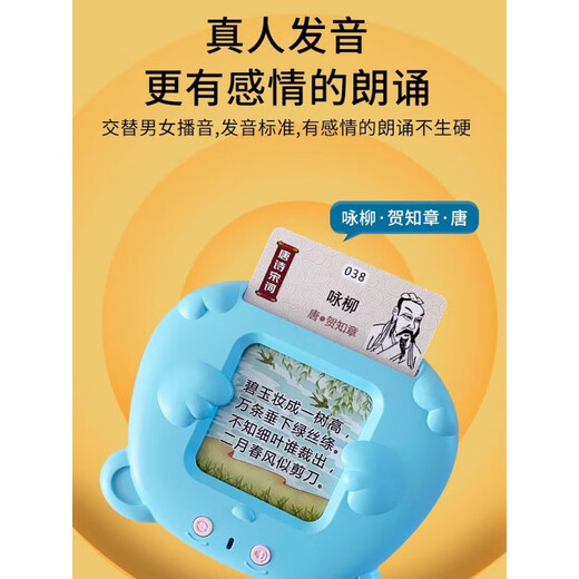 千奇梦儿童玩具学习机双语启蒙有声儿歌认识字插卡机宝宝早教卡片机 蓝色熊宝款+224繁体普通话英文