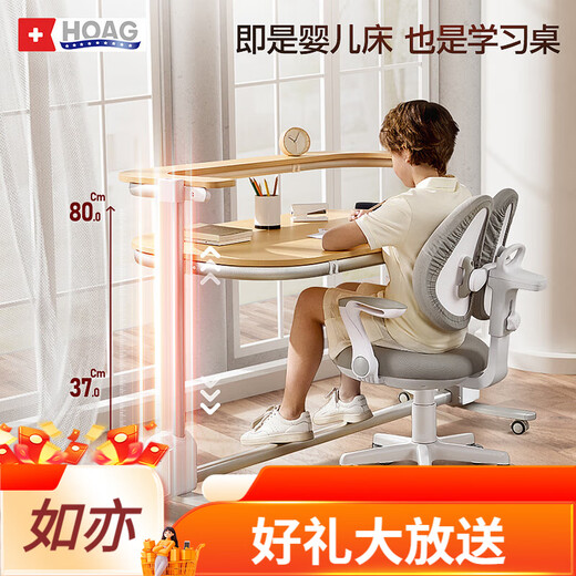 Hoag（霍格）百变神器婴儿床可移动升降调节多功能尿布台拼接床学习桌 百变学霸婴儿床+床垫