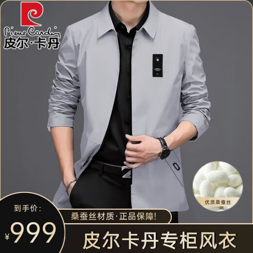 Pierre Cardin Spring and Autumn Mulberry Silk Jacket Men's Casual Loose Mid-Length Lapel Windbreaker Handsome Trendy Versatile Large Size Jacket Navy/No Velvet Spring and Autumn Hot Sale L Suitable for weight (105-128 Jin Jin equals 0.5 kg)