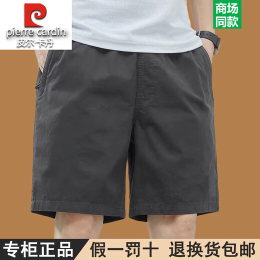 皮尔卡丹高端纯棉男士短裤2025夏季薄款中裤大码宽松休闲潮流外穿五分裤子 9215豆绿 2XL 建议160-180斤