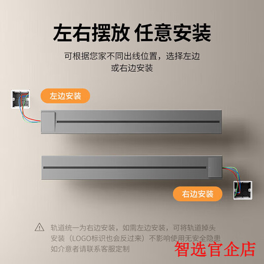 Xiaomi Youpin track socket German quality electrician movable track socket surface mounted power sliding guide rail power living room black 50cm track (five holes-with light*4)
