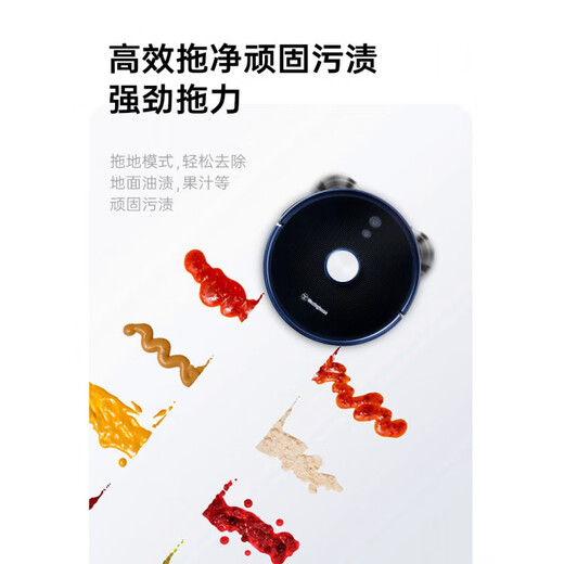 西屋（Westinghouse）扫地机器人扫拖擦三合一体机全自动吸尘器拖地机器人 蓝色