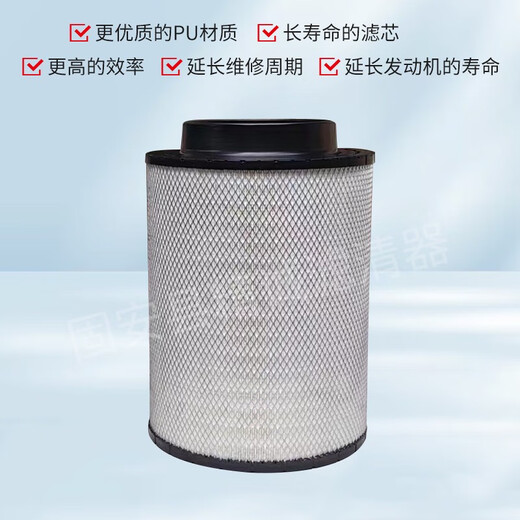 Generador diesel Conjunto de filtro de aire Filtro de aire Filtro de aire ECB085056/AH1136 Accesorios de maquinaria de ingeniería 9Y-3879