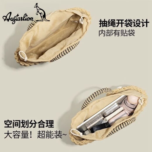 AUGTARLION时尚小众沙滩度假草编休闲百搭包新款编织手提包贝壳包 米色