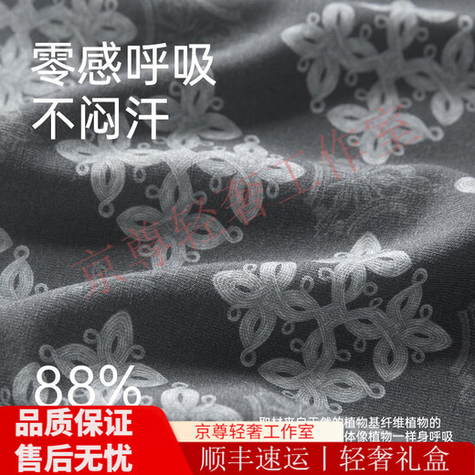 
FENTENGG light luxury brand men's underwear 80 modal markless flat corner breathable and comfortable four corner high elastic shorts 6996 dark gray + blue gray XL