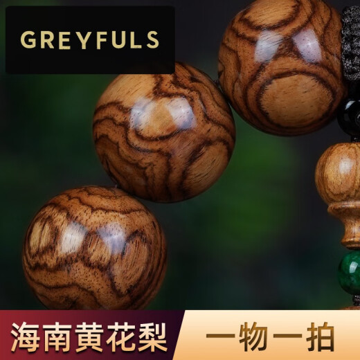 Grauful Sea gelb 2,0 Kleie Birne Altes Material Grimace X Muster Hainan Armband Seelelgelbe authentische Holz Herrenstil K12034