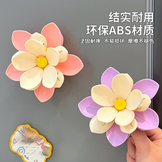 BSD cute flower magnetic sealing clip double-layer snack potato chip clip kitchen refrigerator magnet seasoning bag moisture-proof sealing clip magnetic lotus sealing clip (sakura pink)*1