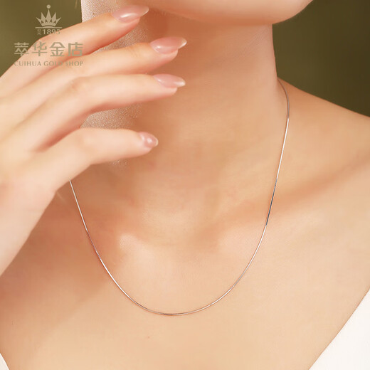 Cuihua platinum pt950 snake bone necklace platinum necklace jewelry gift anniversary gift for girlfriend and wife birthday gift snake bone necklace about 3.1g