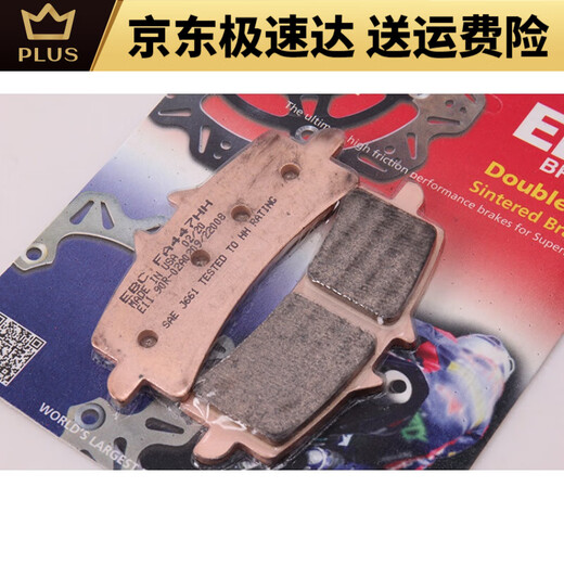 魔鬼适用杜卡迪刹车片怪兽大街霸揽途8218489599391200 1098/1198/1199前刹金片