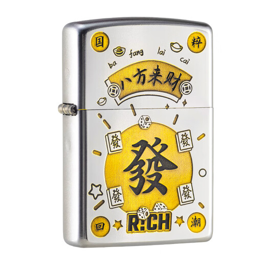 Zippo Leichter dreidimensional und exquisite Skulptur Bafang Laicai Creative High-Value-Zhibao-Feuerzeug bietet Freunden Geschenke Bafang Laicai [eigenständig ölfrei] dy9902dk