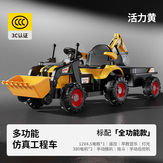 Bebjia children's electric car four-wheeled electric car children's car four-wheeled children's car children's electric car toy car can sit people tractor | red + 12V4.5 battery + remote control