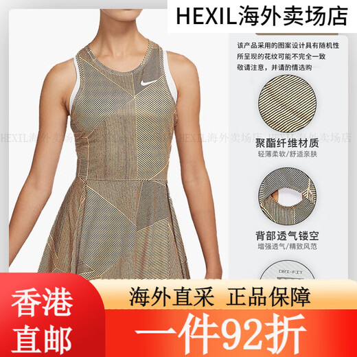 Nike (Nike) Kangyou.com 2024 Nike women's tennis dress French Open Tennis Speed French Open CI9227-644 L All size