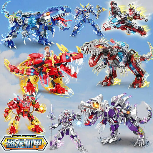 Qianqiu Dream Dinosaur Toy Boy Assemblage des blocs de construction Puzzle 6 à 12 ans 8 Modèle Mecha à double transformée Tyrannosaurus Rex Nouvel An Gift Mécanique Explosion Dragon-Dinosaure 687 Granules