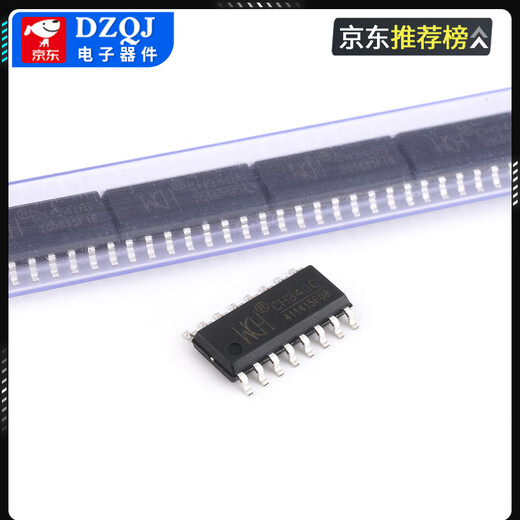 Original CH340GCH340CCH340ECH340TCH340BCH340NCH340XCH340K WCH/Qinheng CH340N(SOP8)