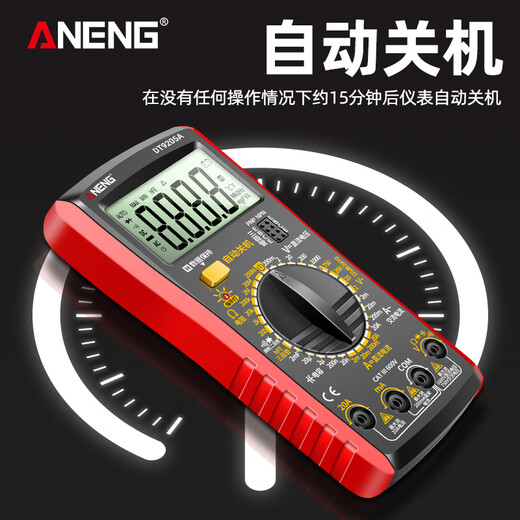 温以嘉定制DT9205A数字万用表高精度智能防烧锂电直充表多功能电工专用 推荐/锂电直充-中文版【官方标配