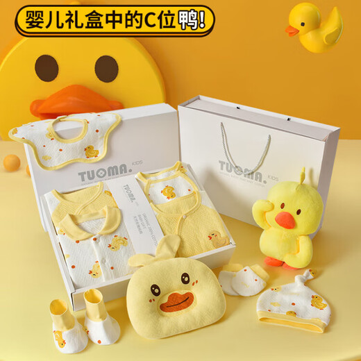 G.duck Baby Clothes Gift Box Newborn Spring, Summer and Autumn Set Pure Cotton Newborn Baby Birth Meeting Gift Full Moon Gift Little Yellow Duck - Four Seasons - 27-piece Suitcase Set 59cm (Suitable for 0-3 months)