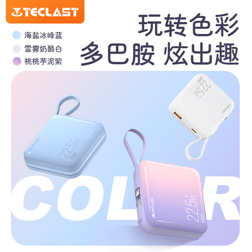 Taipower (TECLAST) power bank, 3C certified, 10000 mAh, comes with cable, mini, compact, 22.5W fast charge, can be used on airplanes, portable power bank, suitable for Xiaomi, Apple, Purple