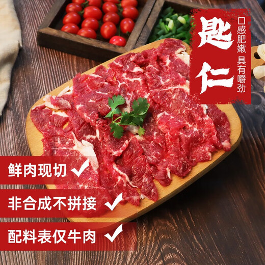 Warm men's kitchen Chaoshan beef hotpot, original cut dragon beef snowflake tender meat spoon kernel fatty stew beef slices barbecue ingredients, beef hotpot selected ingredients five-piece set, total 750g