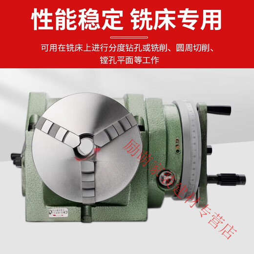 三栖虎分度头精密铣床分度器F11-80/125/160/200 F12200卡盘外径250MM 含尾座不含
