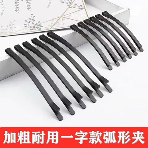 Muqin black hair clip curved clip large one-shaped clip thick widened hair clip broken hair clip bang clip edge clip adult headdress arc clip small one-shaped clip 1 UT28