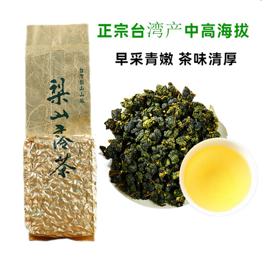苔圣园新台湾梨山茶叶原装高山乌龙茶梨山高冷茶正宗清香型绿茗茶2025 3号清香台湾梨山茶叶配罐 150g*2罐